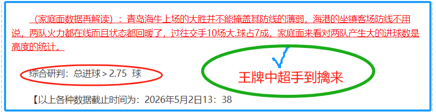 萨尔布吕肯,止步决赛,黑马传奇告,万博Manbetx官网,体育赛事,投注平台,在线投注,足球直播,篮球竞猜,电子竞技,体育新闻,官方网站,安全可靠,用户体验