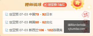 推荐,欧冠赛事前,布拉格斯巴,万博Manbetx官网,体育赛事,投注平台,在线投注,足球直播,篮球竞猜,电子竞技,体育新闻,官方网站,安全可靠,用户体验