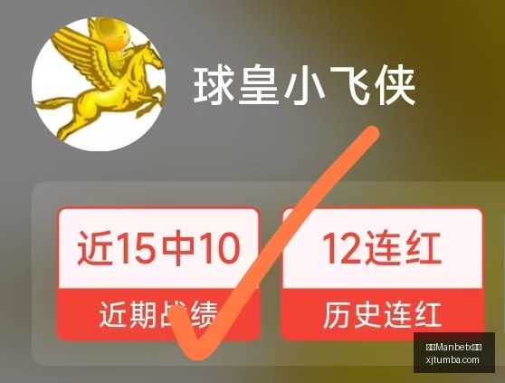 东南锦对决,双红战信心,满满赛事,万博Manbetx官网,体育赛事,投注平台,在线投注,足球直播,篮球竞猜,电子竞技,体育新闻,官方网站,安全可靠,用户体验