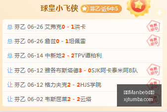 独家攻略,周连胜秘诀,大公开,万博Manbetx官网,体育赛事,投注平台,在线投注,足球直播,篮球竞猜,电子竞技,体育新闻,官方网站,安全可靠,用户体验