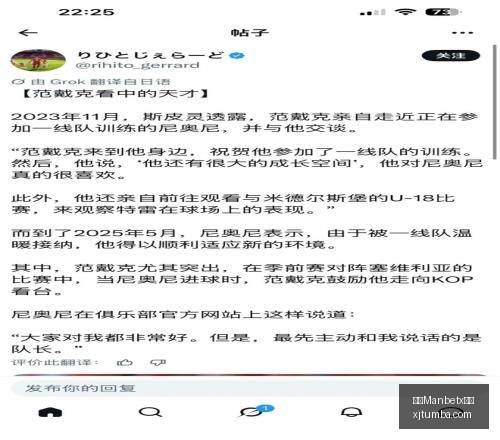 万博官网,万博Manbetx官网,体育赛事,万博Manbetx官网,体育赛事,投注平台,在线投注,足球直播,篮球竞猜,电子竞技,体育新闻,官方网站,安全可靠,用户体验