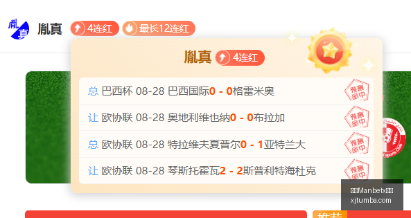 震荡市中掘,金良机,机器人投资,万博Manbetx官网,体育赛事,投注平台,在线投注,足球直播,篮球竞猜,电子竞技,体育新闻,官方网站,安全可靠,用户体验