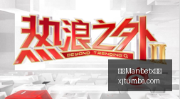 华为荣耀版,王者荣耀,战队再战巅,万博Manbetx官网,体育赛事,投注平台,在线投注,足球直播,篮球竞猜,电子竞技,体育新闻,官方网站,安全可靠,用户体验