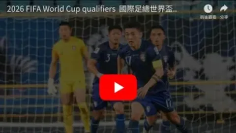 “萨尔布吕肯止步决赛，黑马传奇告一段落”