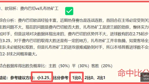 乌克兰超级联赛连续三，在线投注，场胜利，仅一胜却得到强力支持，背后原因