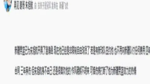 东南锦对决，双红战信心满满赛事21_00直播
