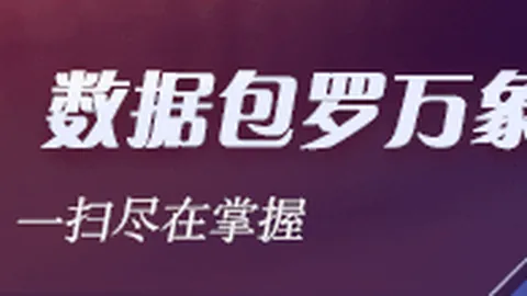 申花替补席：艾迪获斯卢茨基信任，全新挑战在即