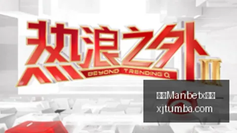 AI对冲基金巨亏背后：摩根大通紧急切断贷款合作关系